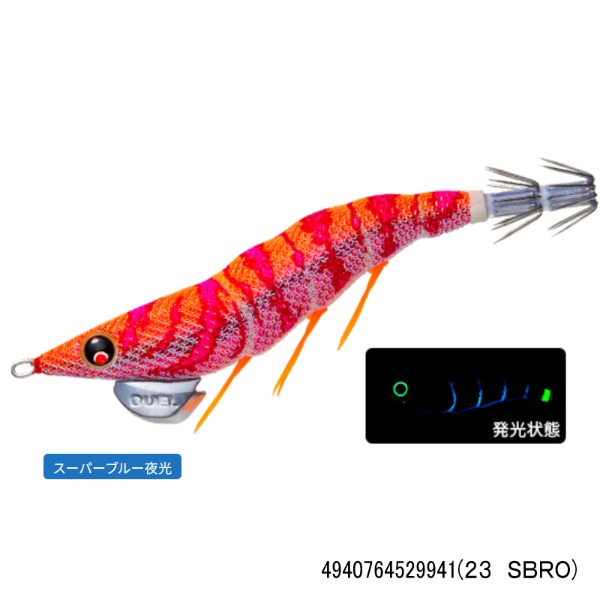 EZ-Q ダートマスター 3.0号(23 SBRO)